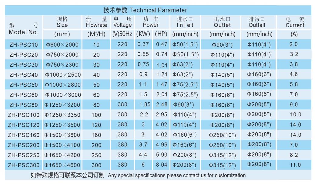 分離器.jpg